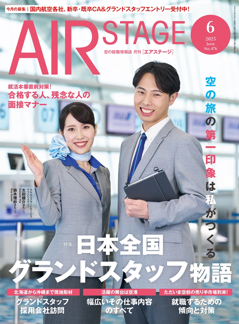AS2506cover