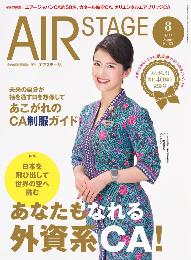 AS2508cover