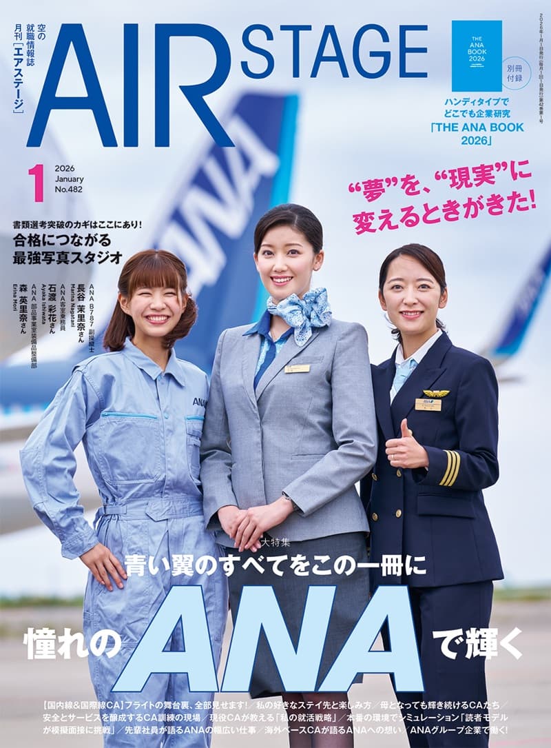 AS2601cover
