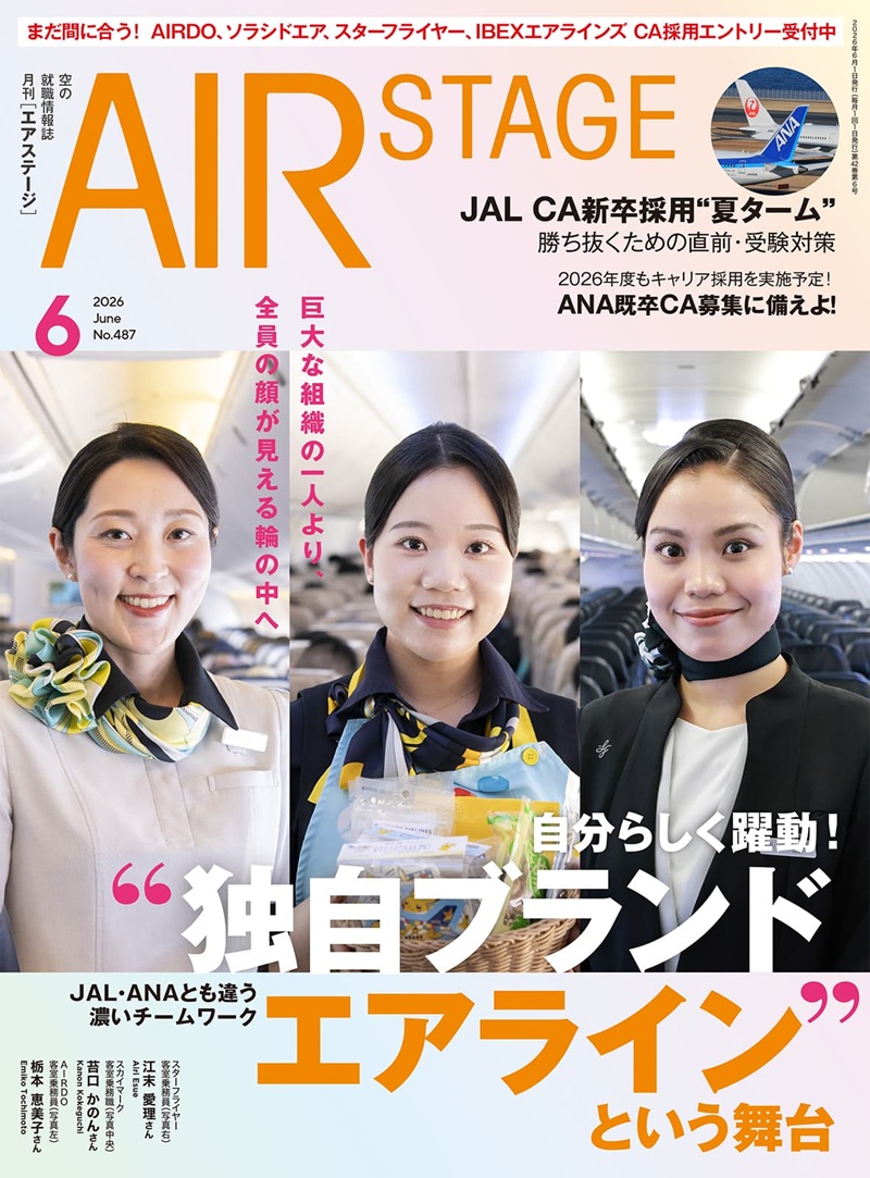 AS2606cover