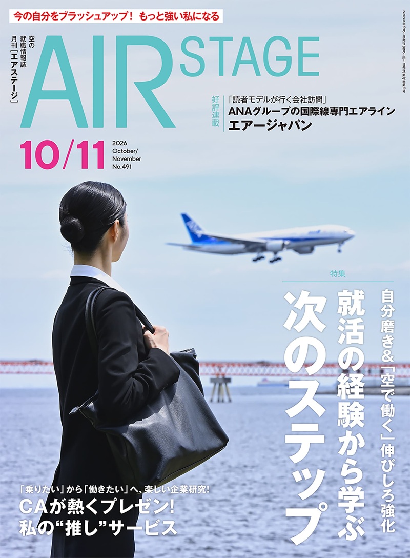 AS2610cover
