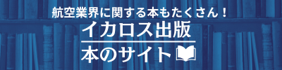 ikaros books