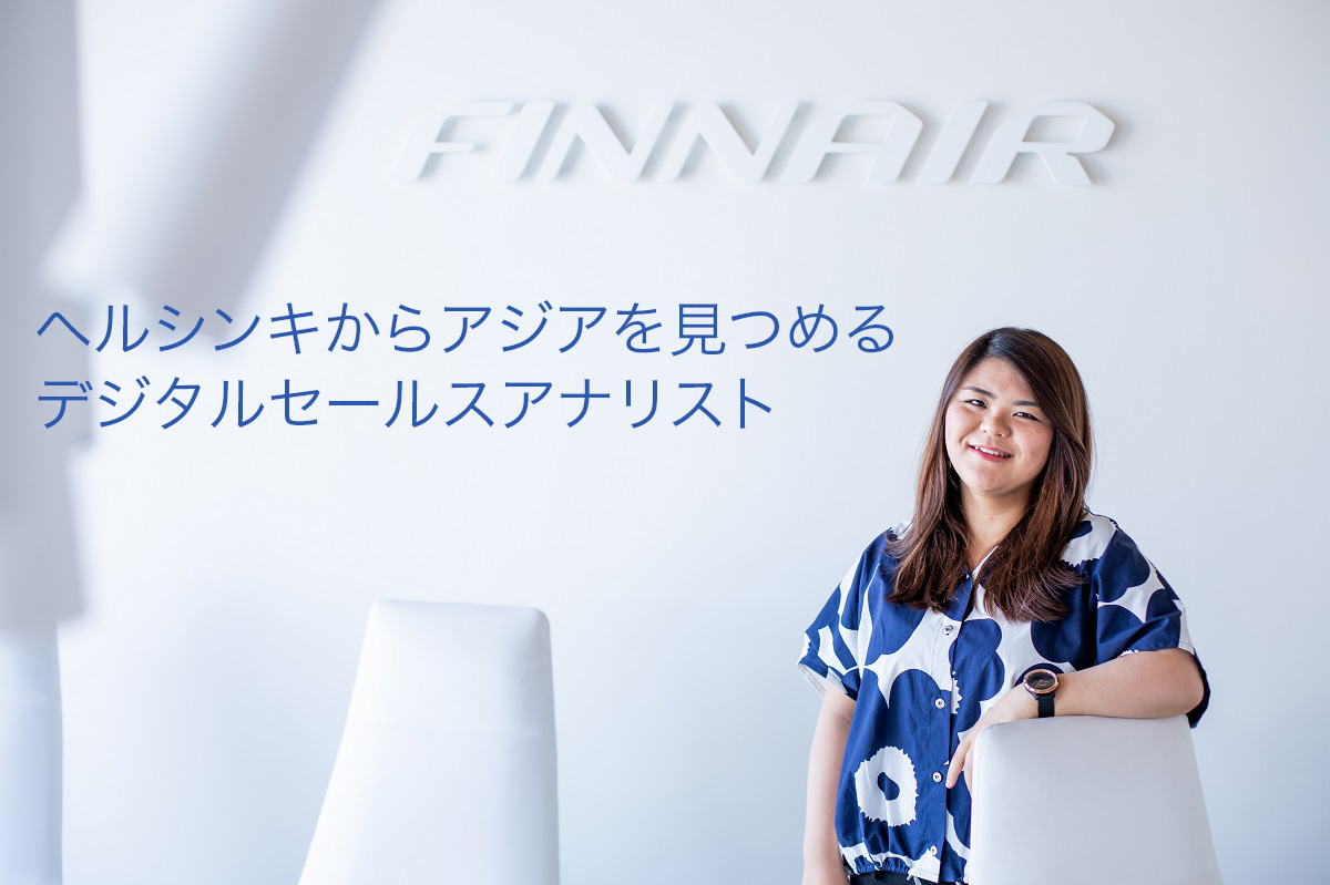 finnair_main