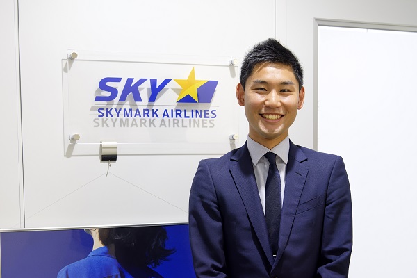 skymark