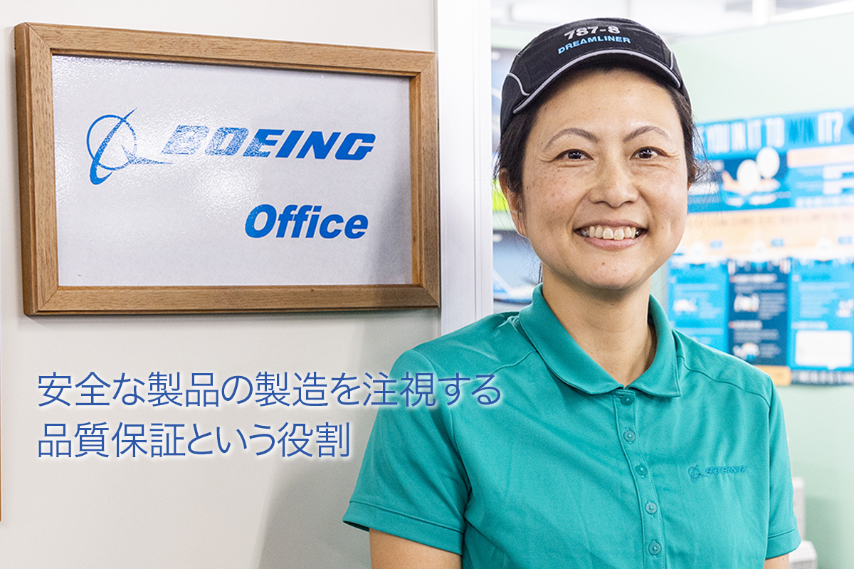 Boeing_main