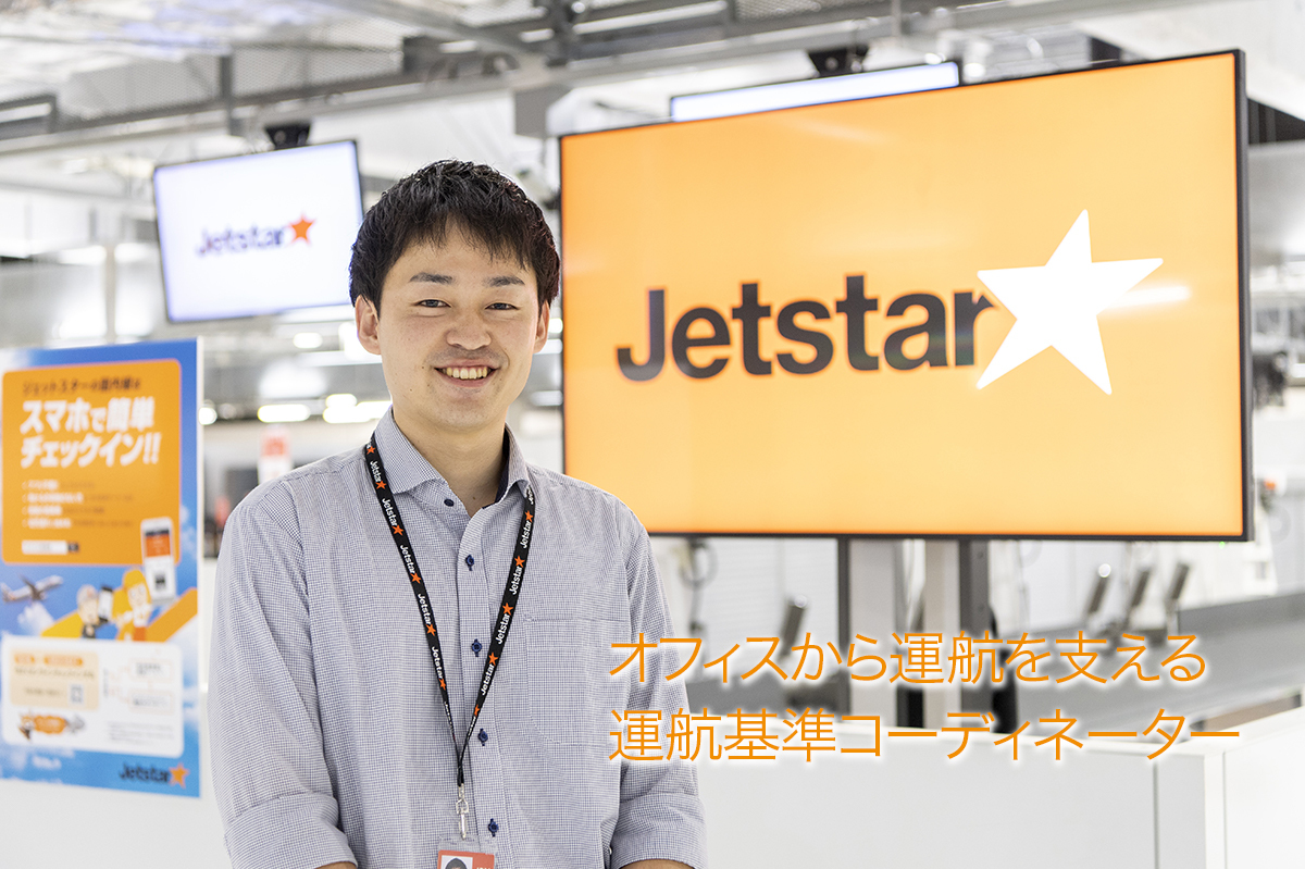 jetstarjapan_main